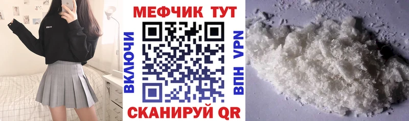Наркошоп купить ГАШ БУТИРАТ Меф Cocaine Зеленоградск