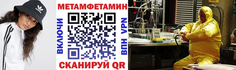 Купить где Зеленоградск Амфетамин Розовый