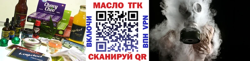 Canna-Cookies марихуана  Купить где  Зеленоградск 
