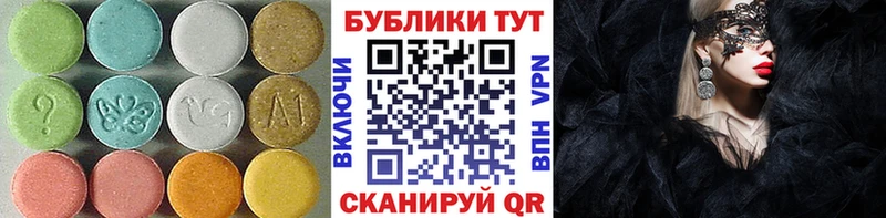 Экстази 280мг  Купить закладки  Зеленоградск 