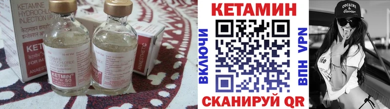 Кетамин ketamine Купить Зеленоградск