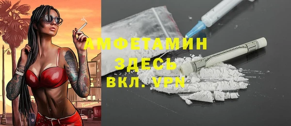 амфетамин Касимов