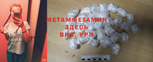 амфетамин Касимов
