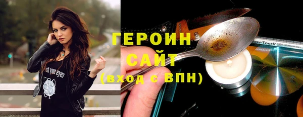 прущие грибы Карпинск
