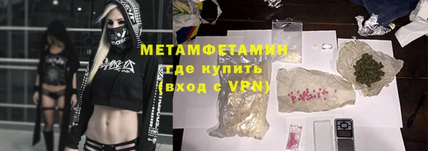 амфетамин Касимов