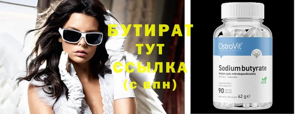 прущие грибы Карпинск