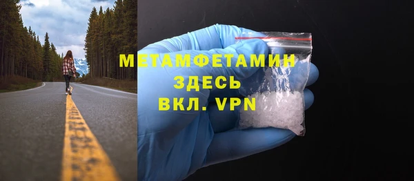 амфетамин Касимов