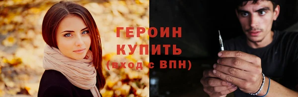 прущие грибы Карпинск