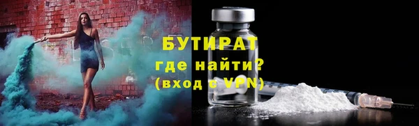 прущие грибы Карпинск