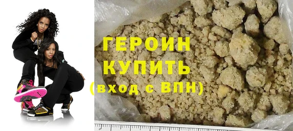 прущие грибы Карпинск
