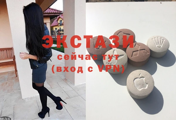 прущие грибы Карпинск