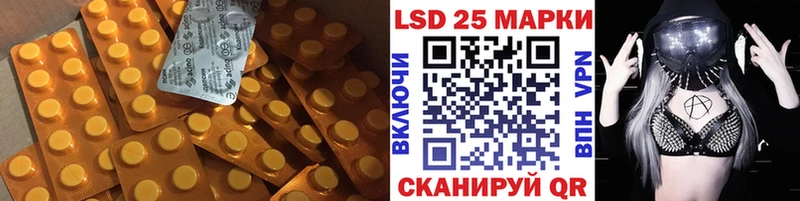 ЛСД экстази ecstasy  Купить  Зеленоградск 