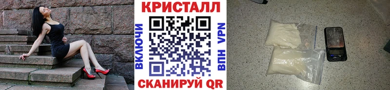 МЕТАМФЕТАМИН витя  Купить где  Зеленоградск 