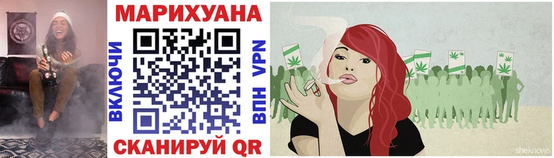 МАРИХУАНА планчик  Купить  Зеленоградск 